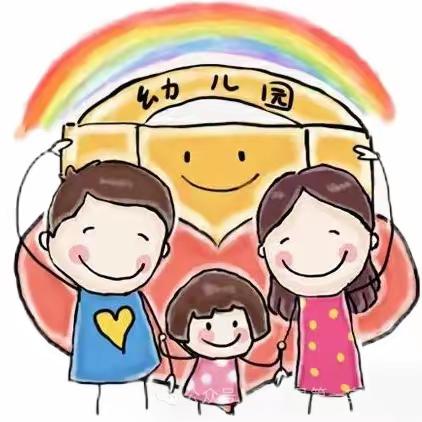 叮咚！宝贝，你有一份开学收心“锦囊”请查收哦！