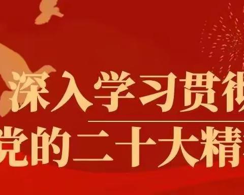 岷县西城区九年制学校2023年秋季期中考试总结表彰暨 " 221”学本式高效课堂建设推进会议程