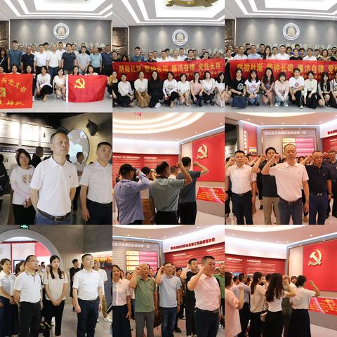 仓山镇开展2024年廉政警示教育参观学习活动