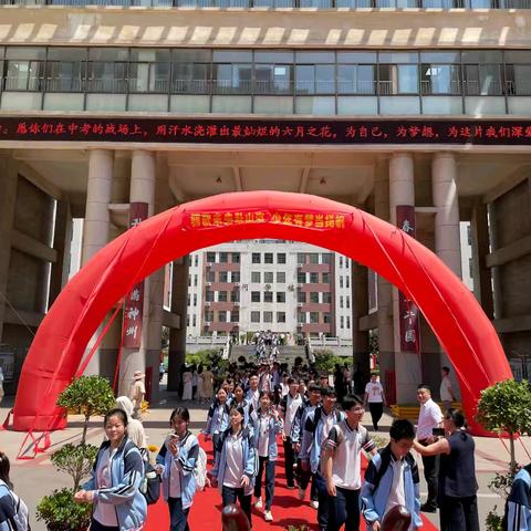 骊歌未央赴山海，少年有梦当扬帆——滕南中学九年级2025届中考壮行仪式