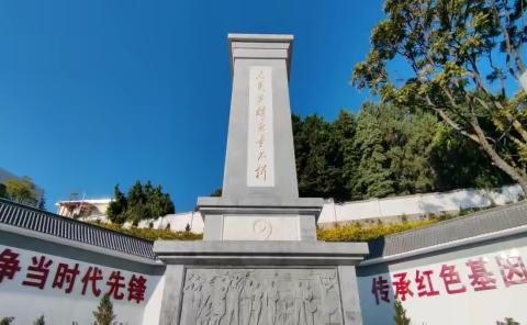 “讲好曙光故事”——“继承先烈遗志   争做担当少年”曙光小学清明节爱国主义教育活动