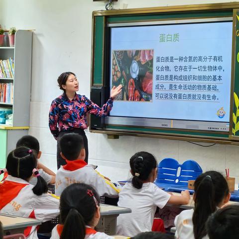 九江小学甘棠湖校区 三（4）中队“营养素的秘密——合理膳食”主题队会