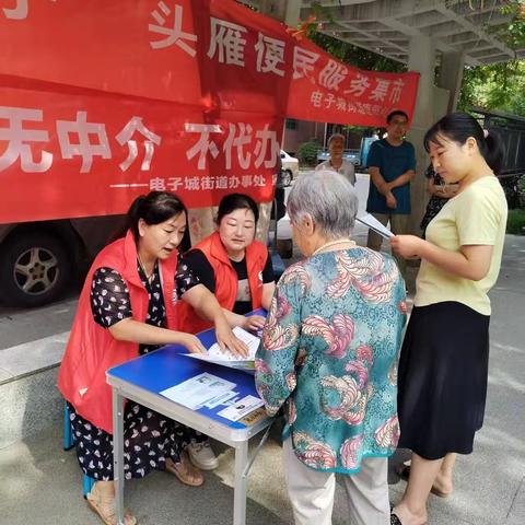 电子城唐园社区开展公租房政策宣讲暨防诈骗宣传活动