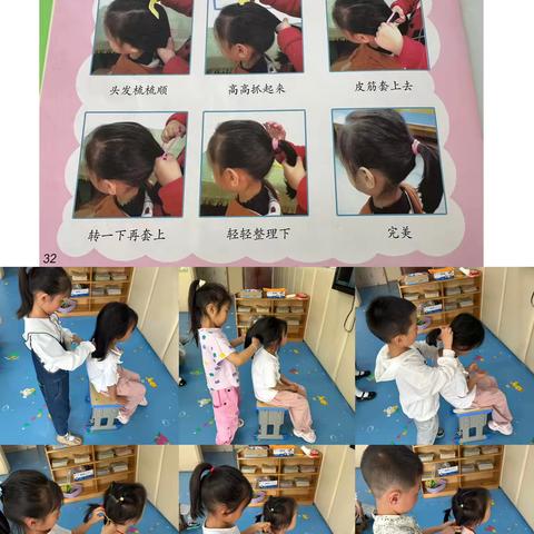 期思镇中心幼儿园中班一周总结