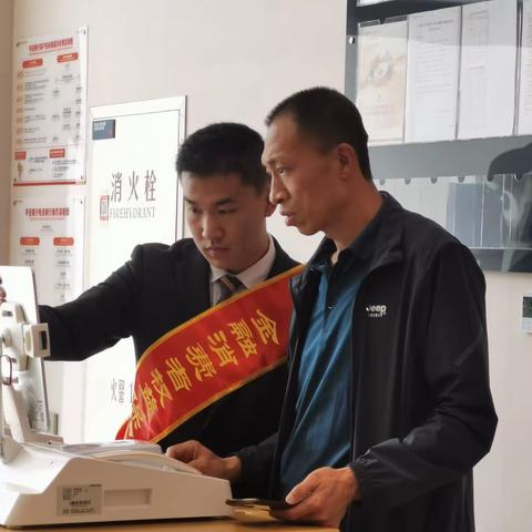 平安银行文兴路支行金融知识宣传