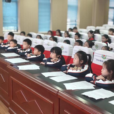 赋能小助手  担当小主人—﻿广丰区实验小学首届﻿“校长小助理”培训会圆满举行