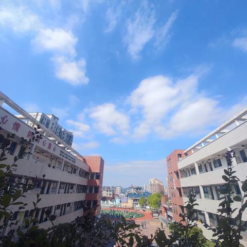 团结同心  快乐同行——广丰区实验小学四年级心理团辅活动