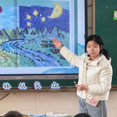 芳华初绽展风采 磨砺成长促提升——广丰区实验小学语文教研组教研活动纪实