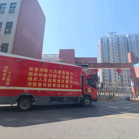 广丰区实验小学：无脚本消防安全逃生疏散演练+专题培训，安全课堂这样“动”起来