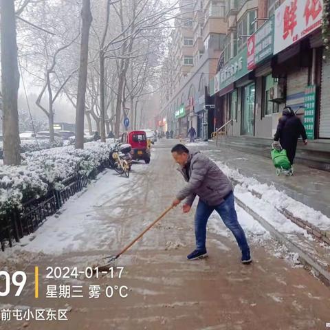 落实“门前五包” 自扫门前雪