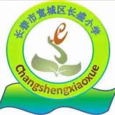 学科融合  多彩课程之体育健康篇