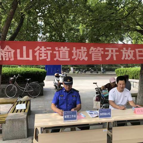 榆山街道玫城社区：城管进社区 | 市集普法行，法治入人心