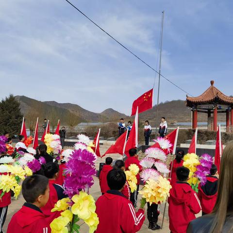 缅怀先烈，传承文化，茅兰沟中心小学清明节扫墓联合活动