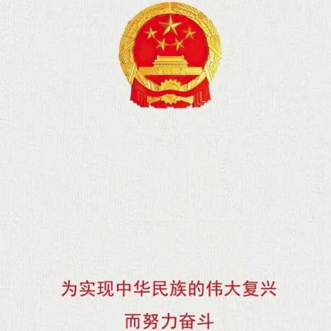 梁洼中心校低语学科教研群留言精选集（2023年秋季学期第四期）