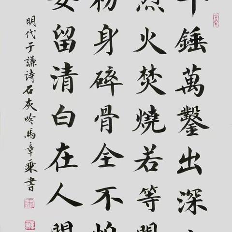 “三笔”怡情 粉墨飘香——和政县卜家庄学区举行教师岗位大练兵“三笔字”竞赛活动