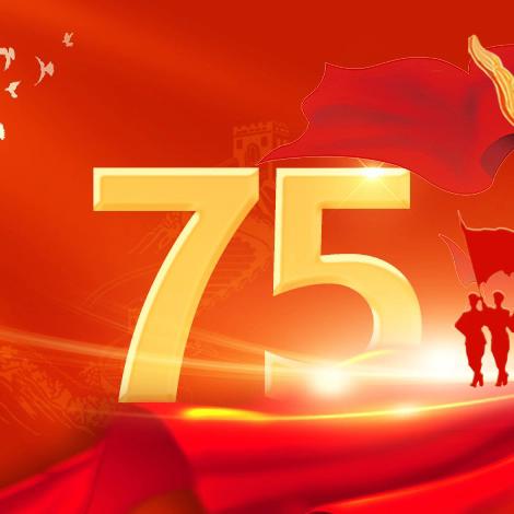 “活力国庆，趣味无限”——卜家庄学校“迎国庆”师生运动会