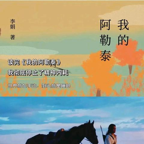 卜家庄学校“阅读悦美 共沐书香”师生读书分享会