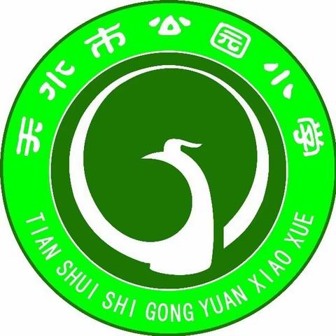 探头，探脑，一探究竟 --天水市公园小学师生科技馆研学侧记