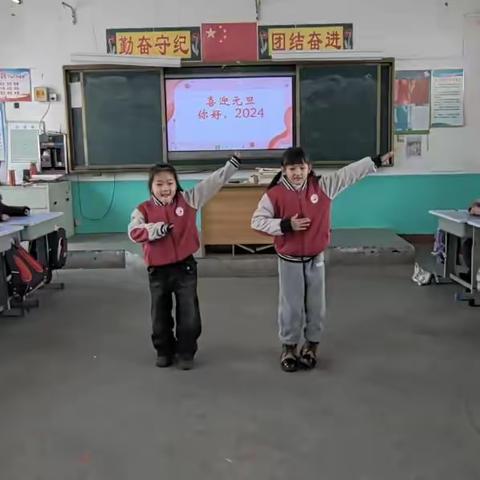 喜迎元旦—东赵庄小学