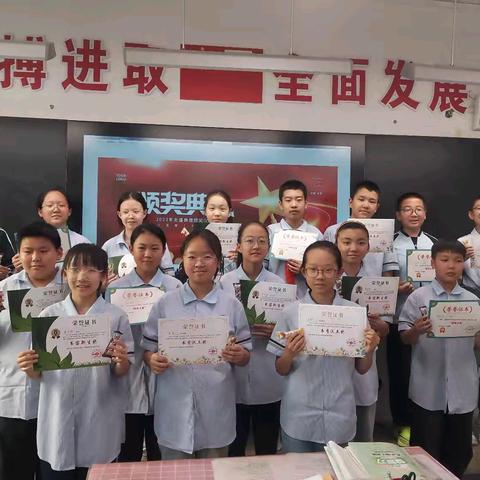 穿越老北平，走进祥子的故事 ——沙湾市第一小学六（5）班《骆驼祥子》读书分享