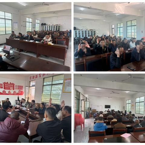 临城镇德老村委会主题党日活动简报