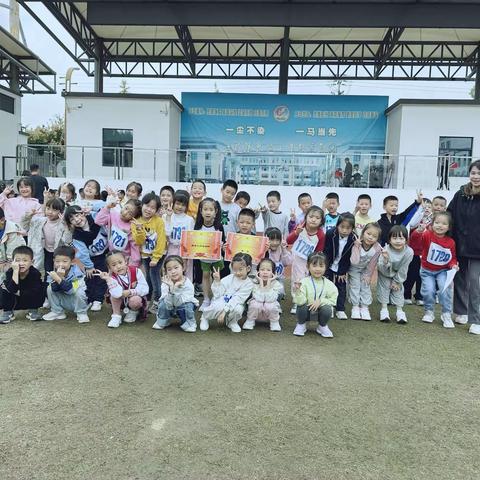 秋意恰在  画上一笔——记实验小学107班运动会
