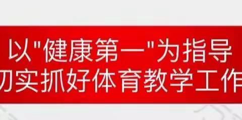 精彩纷呈 砥砺前行——蓟州区第四中学2023年体育工作总结