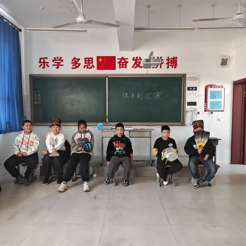 演一演，理解更深刻——课本剧汇演