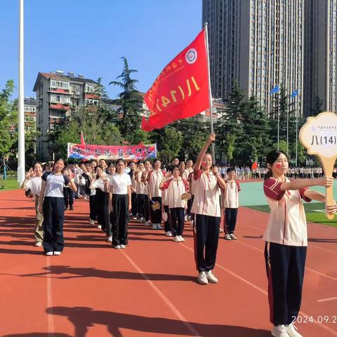 青春飞扬 活力赛场  向阳学子 奋勇争先         —记八年级14班秋季运动会