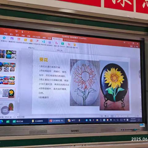 【课题动态】叮咚～您收到一个祝福——白源街中心学校绘制非遗石头画，祝高考生一举夺“葵”
