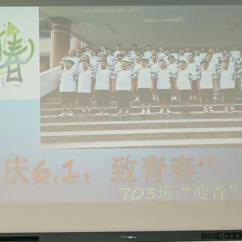 六一是未来的象征，六一是知识的传承，六一是我们的未来，六一是世界的希望，祝大家六一节快乐！