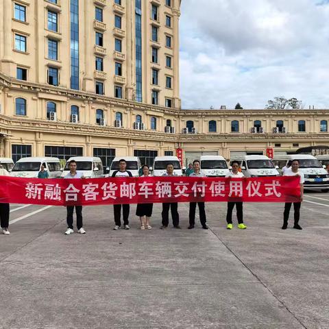 明溪县“客货邮”车辆更新升级，打通运输服务新通道