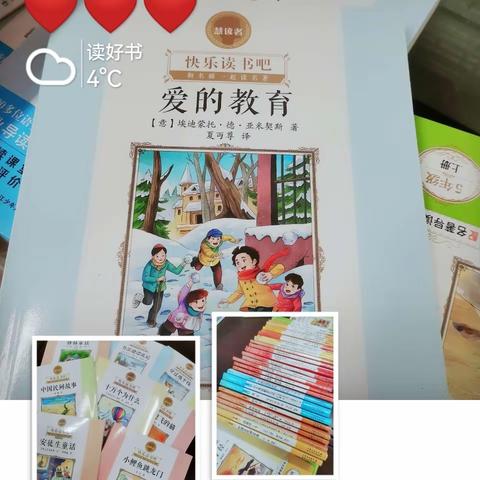 致敬努力    拥抱成长      马口小学3509校区期末表彰大会