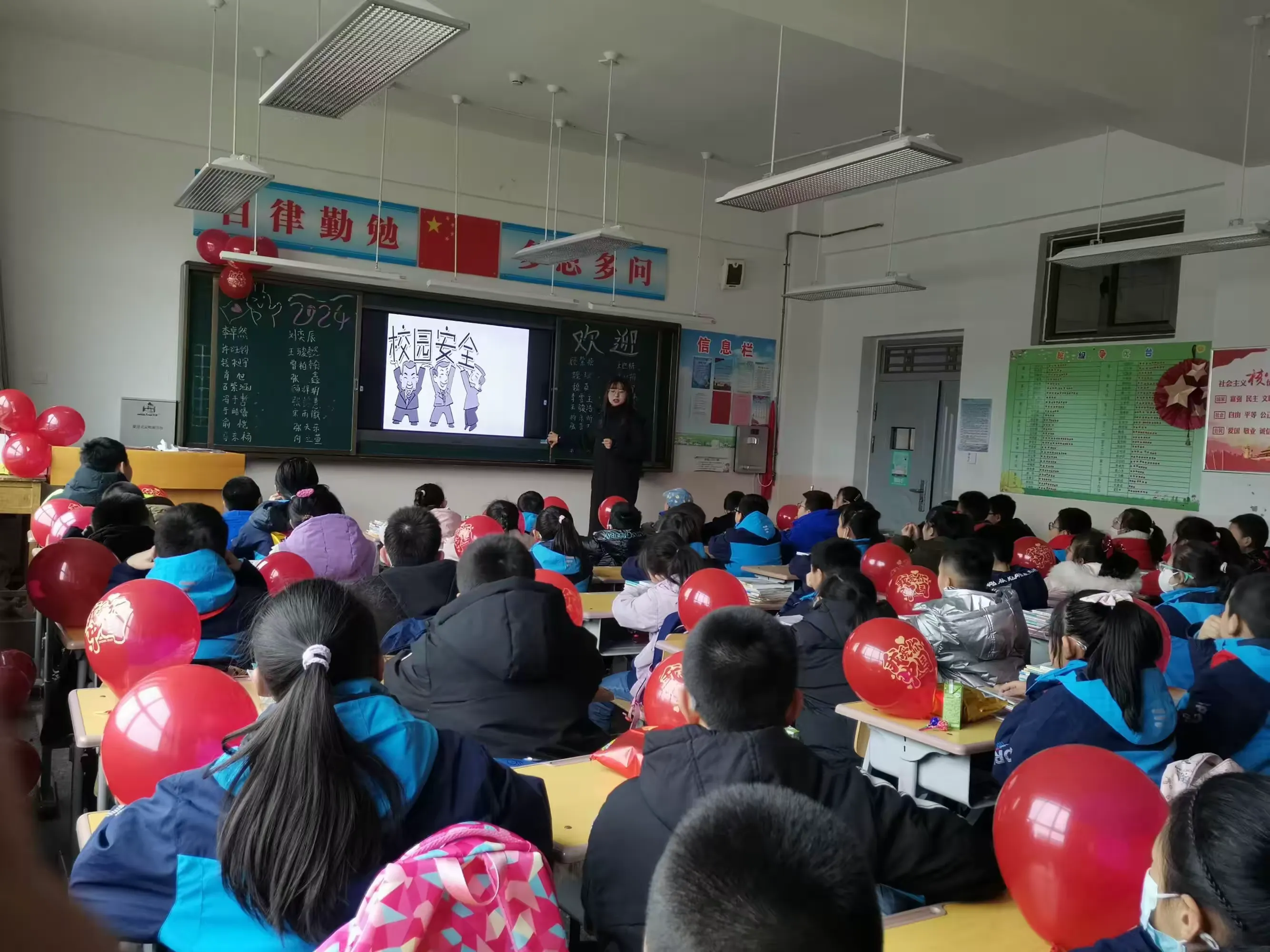 简篇-开学第一课,开启新学期——白银区第二小学四年级三班“开学第一课”活动