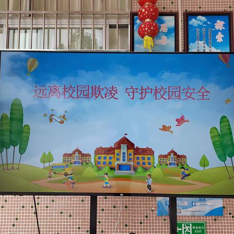 法制教育进校园，法制意识润心田——广州市从化区鳌头镇大氹小学