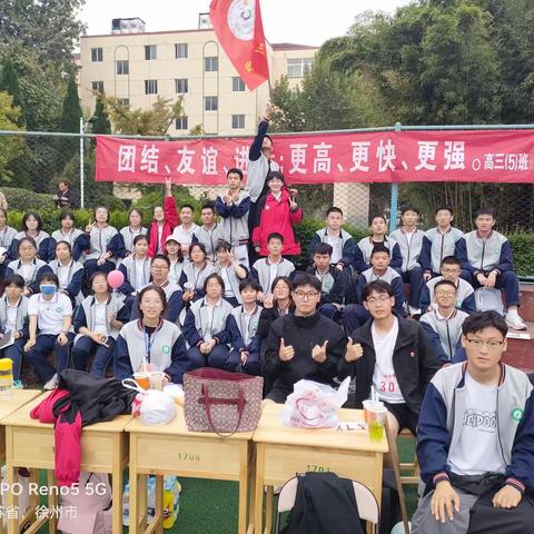 “趣”享运动   “味”你喝彩