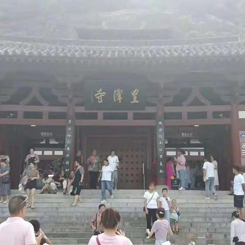 皇泽寺之旅————陈忆绫