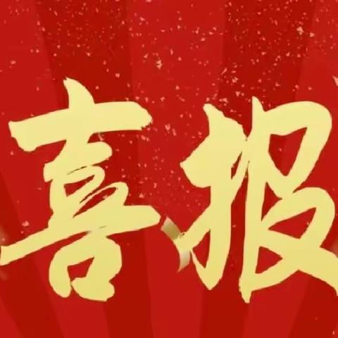 古沙小学四一班作文发表