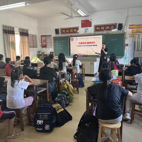 关爱自我，健康成长——振华小学女生安全教育专题讲座