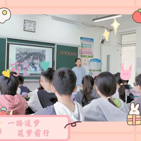 2023-2024学年实验小学永昌校区第一学期青年教师赛课活动