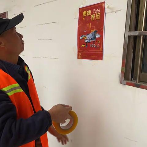 崇仁公路分中心积极行动，全力打造 “三春” 春运氛围