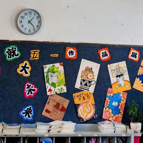 一室一韵育童心，完美教室绽芳华 ﻿——耿集中心小学“完美教室”评比活动纪实