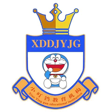 小叮铛幼儿园“童心庆六一，粽香迎端午”——邀请函