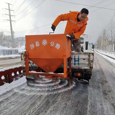 以雪为令干部职工齐上阵，及时除雪保道路安全畅通