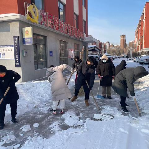 【党建+为民服务】车站社区开展“暖心为民办实事，志愿清雪我先行”志愿服务活动