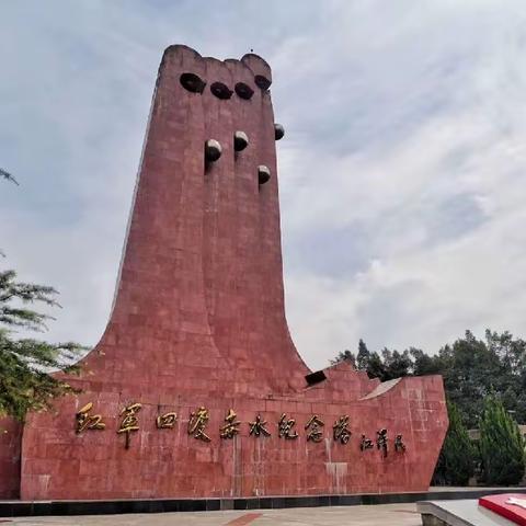 “传承红色文化   润泽七彩童”——仁怀市实验幼儿园大一、大二班爱祖国红色之旅！