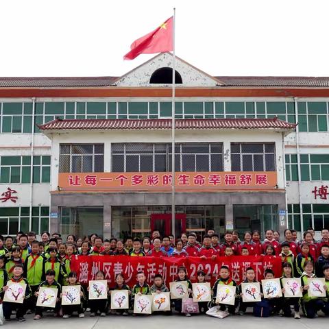 送课下校｜潞州区青少年活动中心到安阳小学开展送课活动