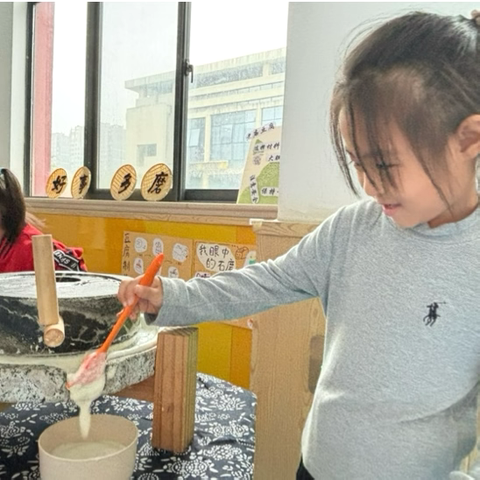 【课程故事】一颗豆子的奇幻之旅之磨豆——富丹友谊幼儿园中四班