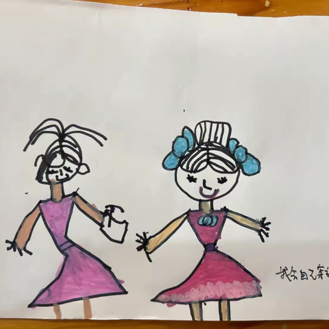 【课程故事】你好！新年——富丹友谊幼儿园中四班