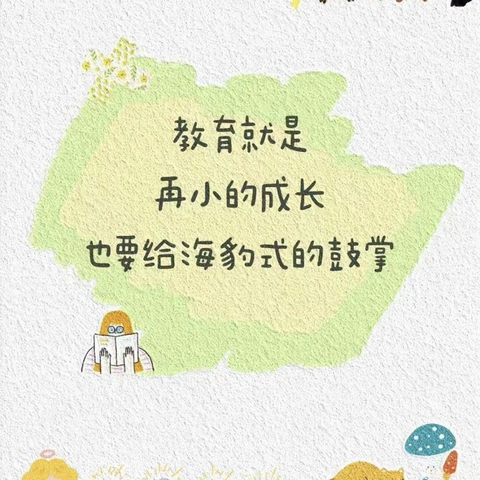 【以评促学、以课促长】灌区学校助力新教师专业发展活动总结